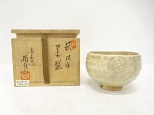 萩焼　波多野指月造　俵手　茶碗